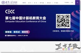 清华大学出版社