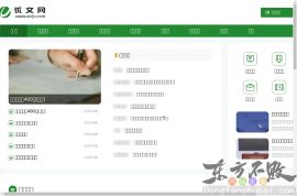 中国高校网站导航