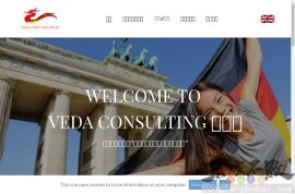 德国留学中介哪个机构好