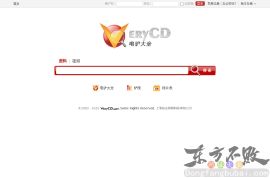 VeryCD电驴搜索