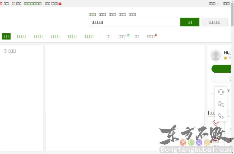 若邻社交招聘网