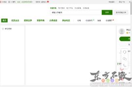 若邻社交招聘网