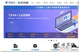 甘肃广播电视台