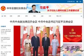 中国妇女网