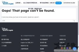 迪士尼美语乐园