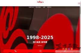 北京网站建设公司