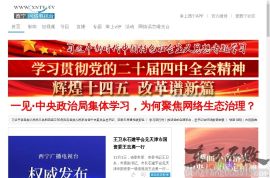 西宁广播电视台