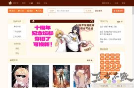 百合会日语论坛