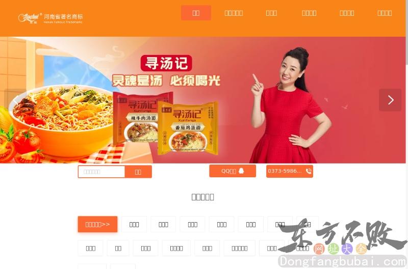 银龙专用粉食品