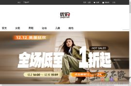 优购网