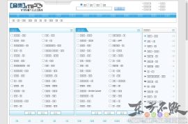 YYMP3音乐网