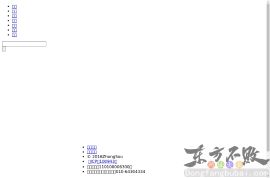 中搜-第三代搜索引擎