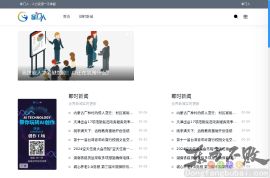 掌门人普工直聘网