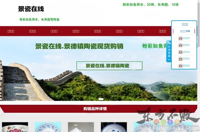 郑州棉花交易市场