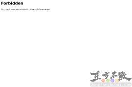 国立台湾师范大学