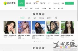 QQ音乐播放器