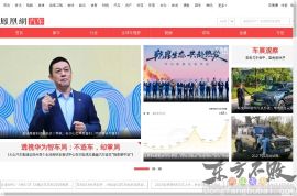 凤凰网汽车频道