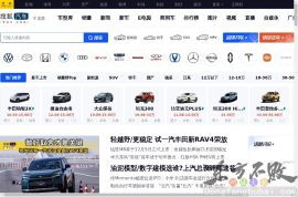 搜狐汽车