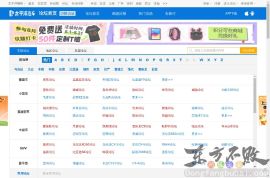 太平洋汽车论坛