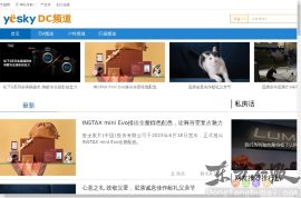 天极网数码相机