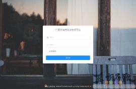 天海互联网+研究院