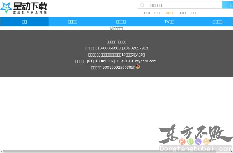 天极网硬件中心