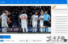 PPT制作教程步骤