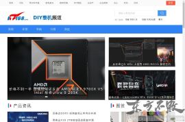 IT168DIY硬件频道