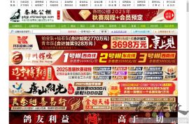 各地公棚信鸽网