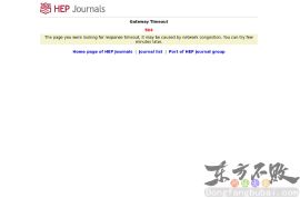 中国学术前沿期刊网