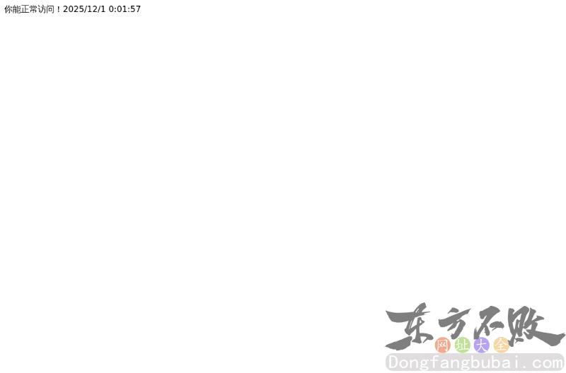 北京博爱动物医院