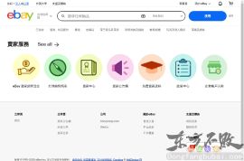 ebay香港
