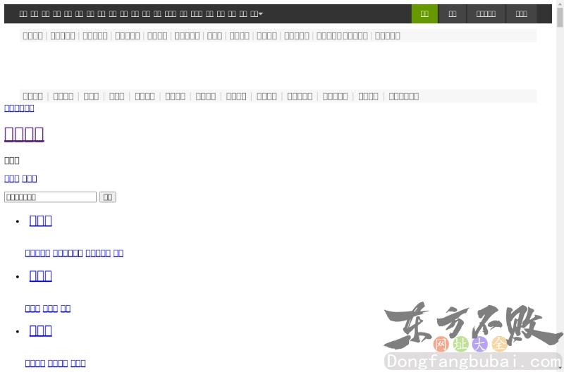 家庭医生性知识