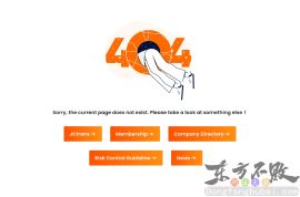 度量衡换算查询