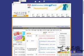 太平洋电脑网-服务器