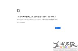 宁波爱心宠物医院