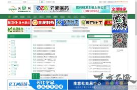中国医药网