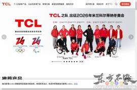 TCL