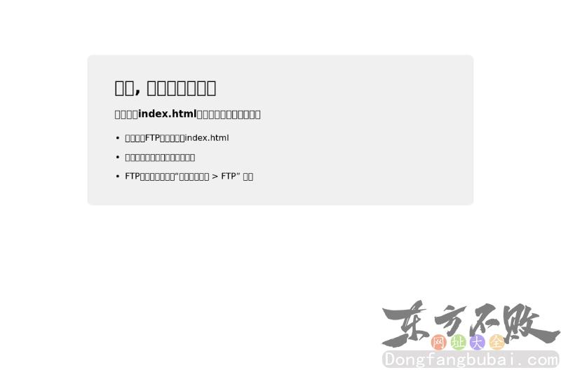 会计一点通培训机构