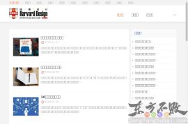 哈佛设计