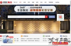 焦点房地产网