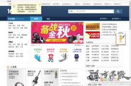 阿里巴巴公司库