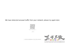 阿里巴巴玩具供销中心