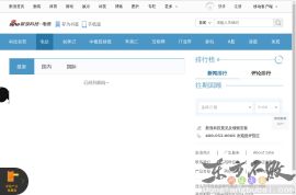 新浪网电信与通讯