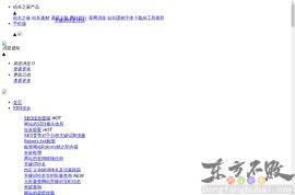 百度关键字查询