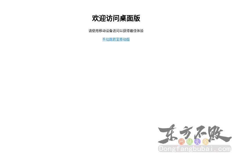 中国童装品牌网