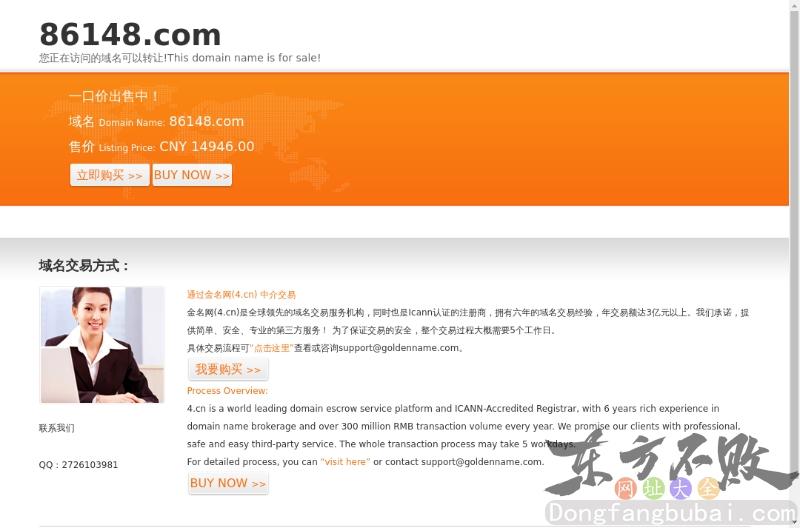 中国法律法规资讯网