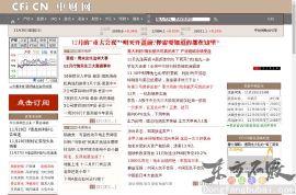 中国财经信息网