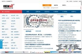 中国石油化工网