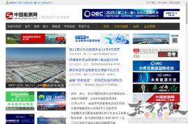 中国能源网